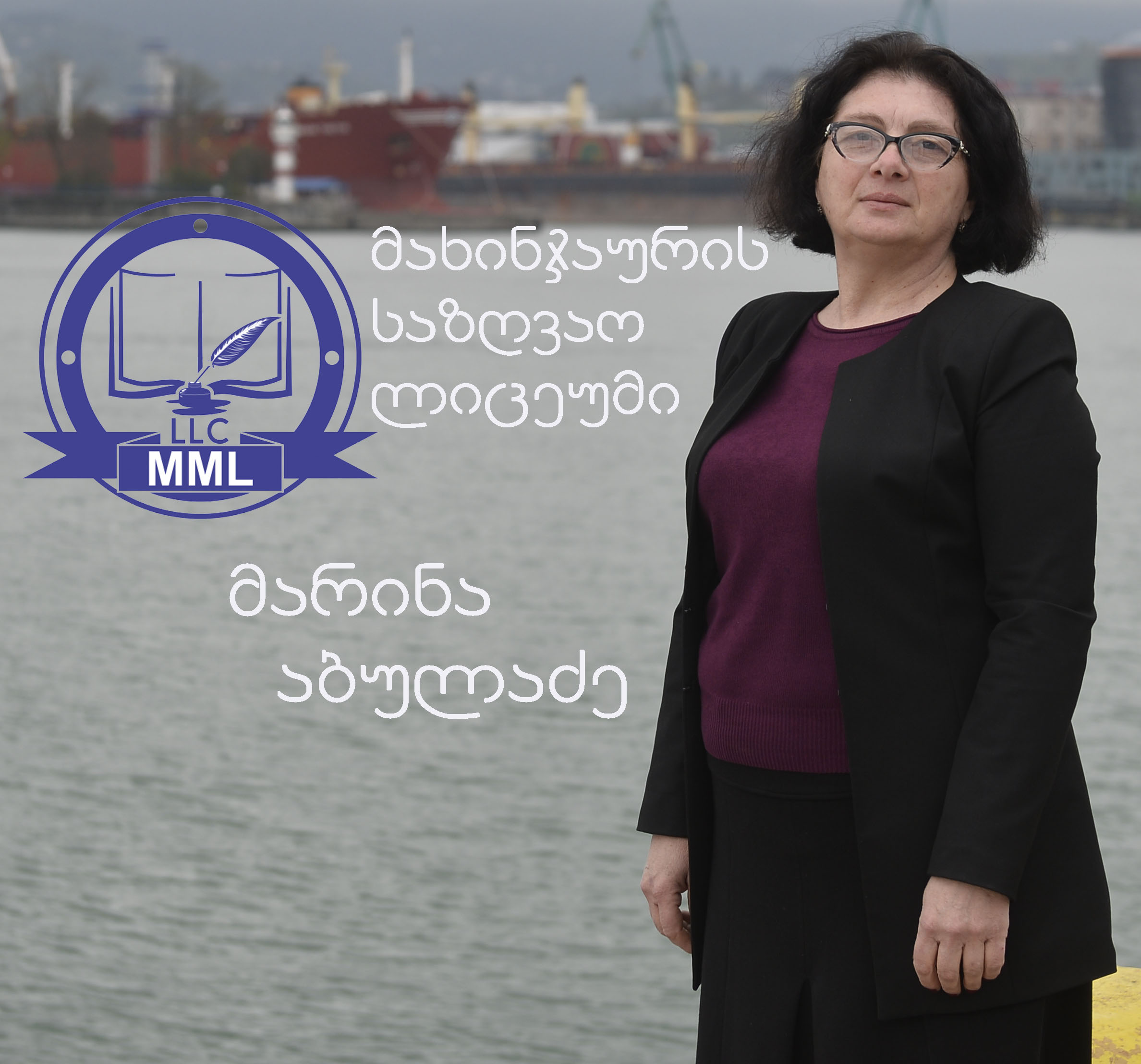 MARINA ABULADDDZE