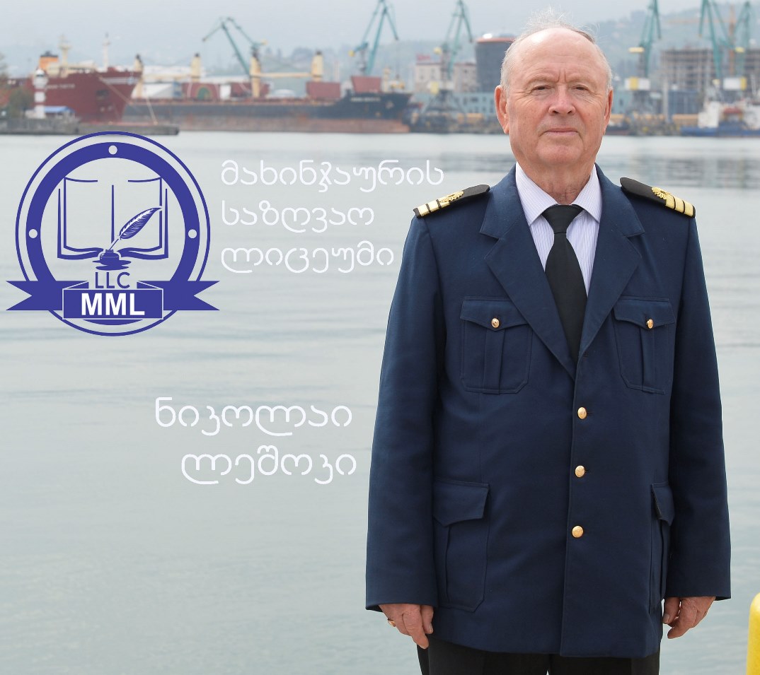 NIKOLAI LESHOKI